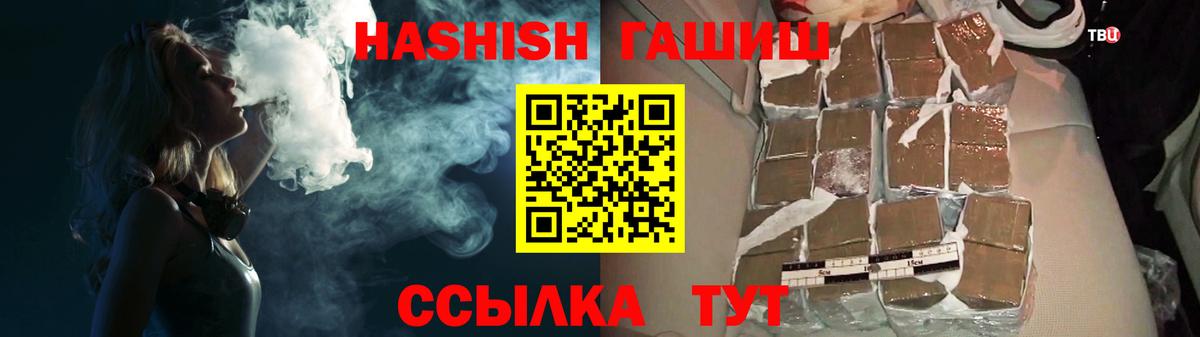 Alpha PVP Воскресенск