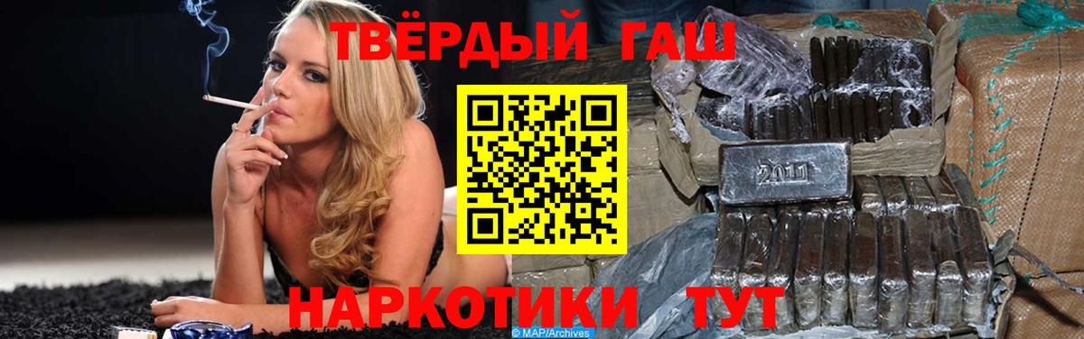 Воскресенск  ГАШ Изолятор  ГАШ убойный  Вход с VPN 