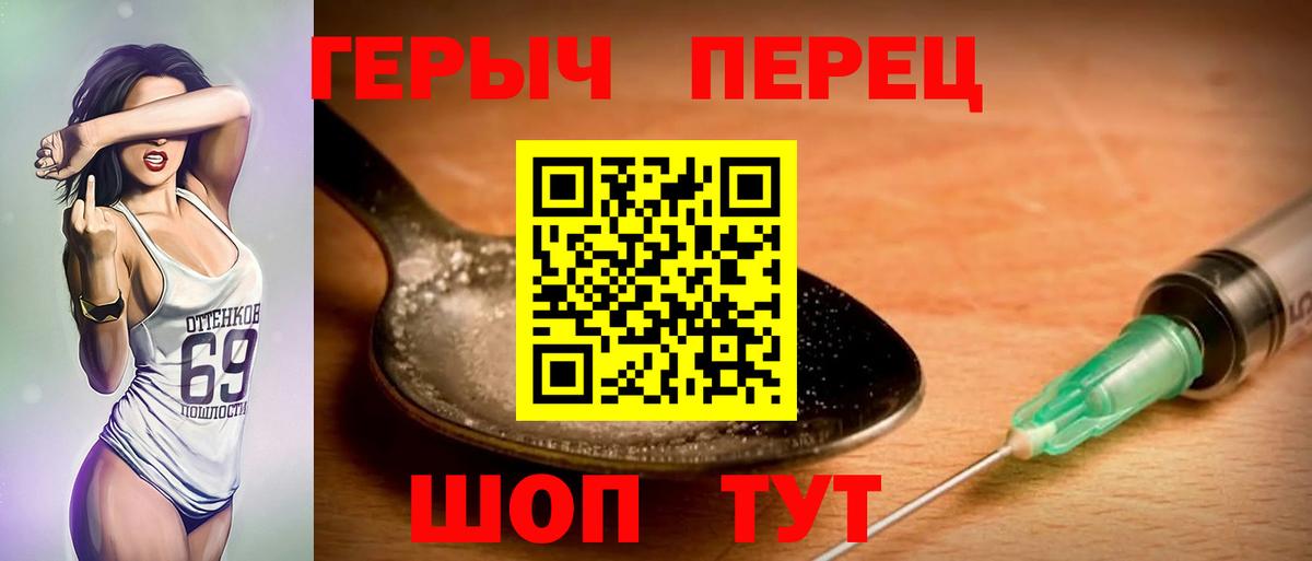 Воскресенск  ГЕРОИН афганец  Вход с VPN 