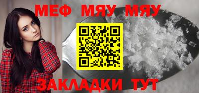 таблы Заволжье