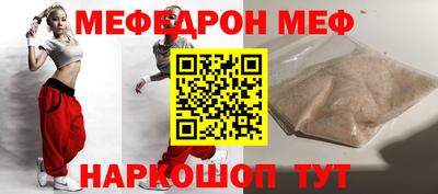 mix Жуковский