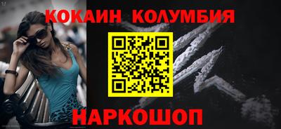 таблы Заволжье