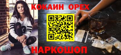 наркотики Заводоуковск