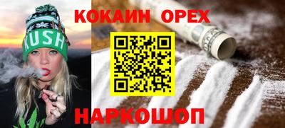 таблы Заволжье