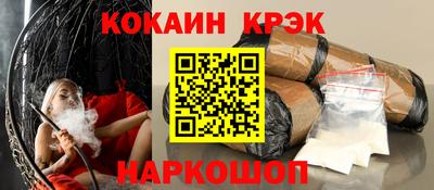 таблы Заволжье
