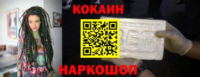 таблы Заволжье