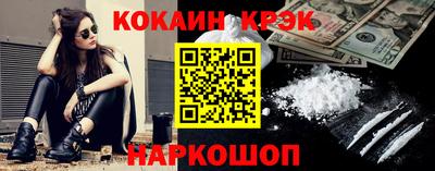 наркотики Заводоуковск