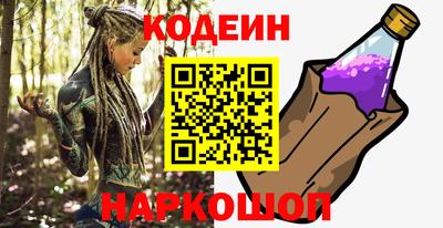 таблы Заволжье