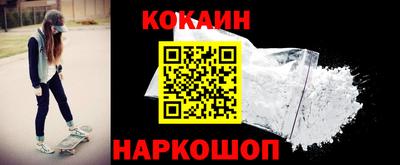 наркотики Заводоуковск