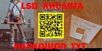 таблы Заволжье