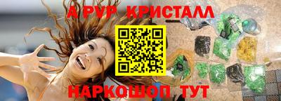 таблы Заволжье
