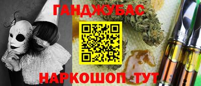 mix Жуковский
