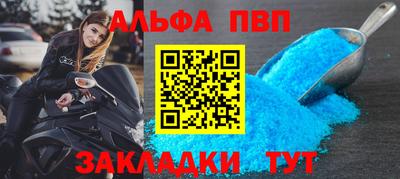 наркотики Заводоуковск