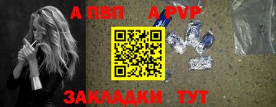 наркотики Заводоуковск