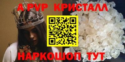 таблы Заволжье