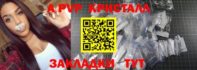 таблы Заволжье