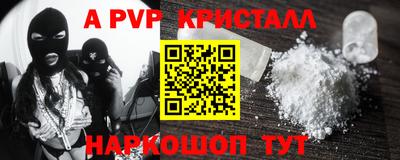 таблы Заволжье