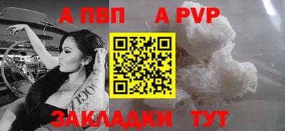таблы Заволжье