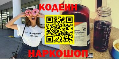 наркотики Заводоуковск