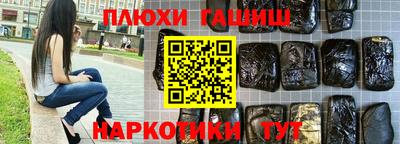 наркотики Заводоуковск