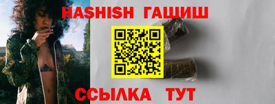 таблы Заволжье