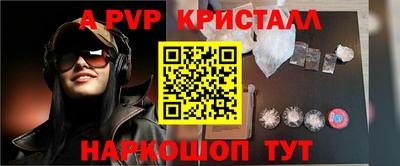 mix Жуковский