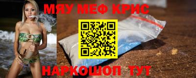mix Жуковский