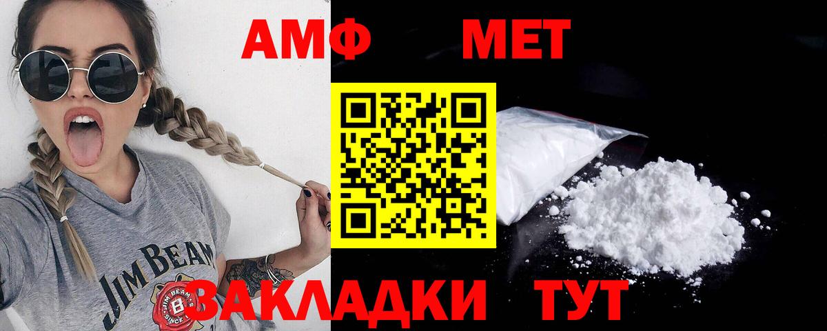 Воскресенск  МЕТАМФЕТАМИН витя  Вход с VPN  МЕТАМФЕТАМИН витя 