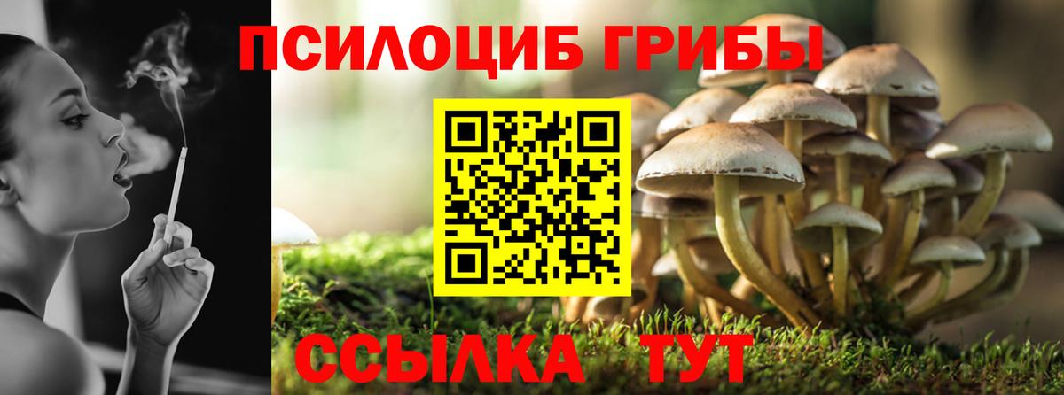 Амфетамин кристаллы  Гашиш  Кокаин  Мефедрон кристаллы  Воскресенск  Конопля  Вход с VPN 