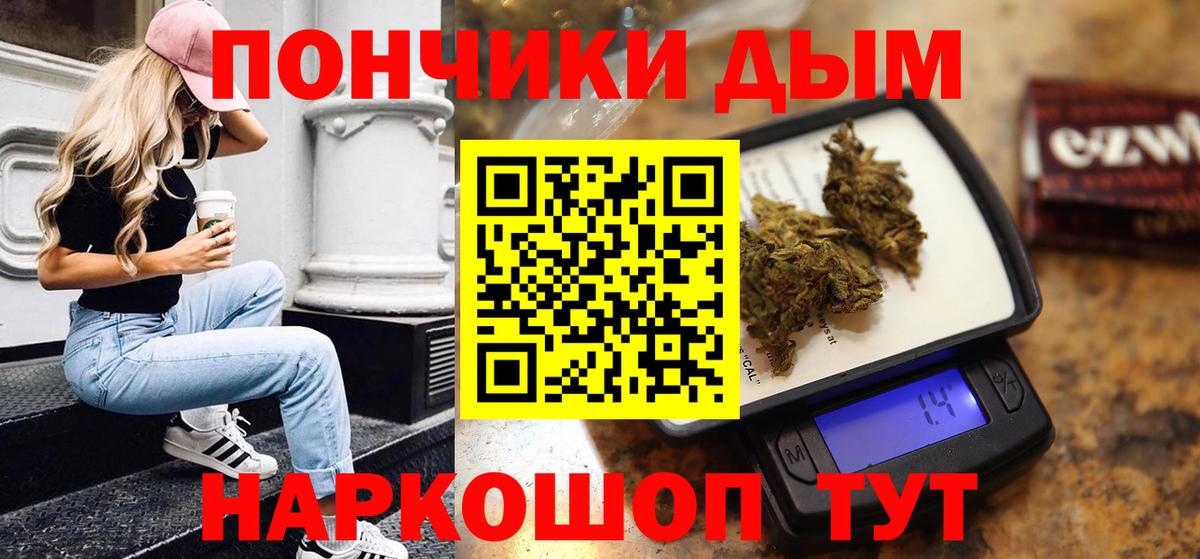 Бошки Шишки LSD WEED  МАРИХУАНА Bruce Banner  Воскресенск  Вход с VPN  Каннабис семена  Бошки Шишки THC 21% 