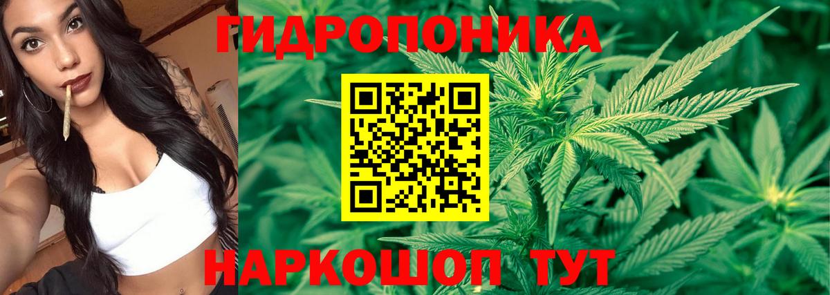 Бошки Шишки Ganja Воскресенск